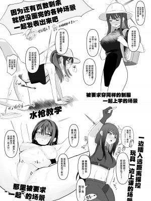 [みちのくランチ (みちのく)] 錠裂かれ伝うアルカライン (ブルーアーカイブ) [中国翻訳] [DL版]_25