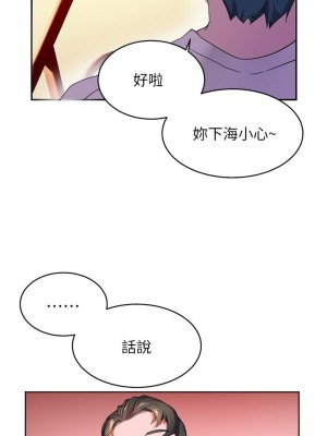 [韩漫] 幸福小岛 Childhood Bride [中文][已完结]_0014_013