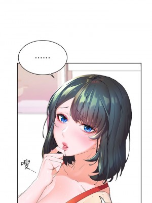 [韩漫] 幸福小岛 Childhood Bride [中文][已完结]_0022_021