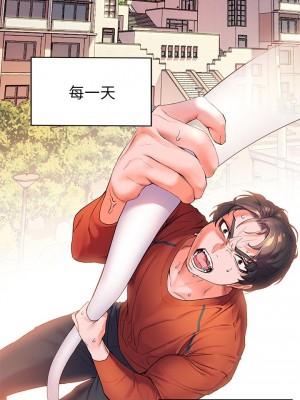 [韩漫] 幸福小岛 Childhood Bride [中文][已完结]_0035_034