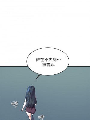 [韩漫] 幸福小岛 Childhood Bride [中文][已完结]_0058_057