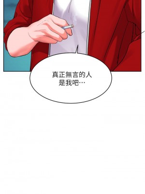 [韩漫] 幸福小岛 Childhood Bride [中文][已完结]_0059_058