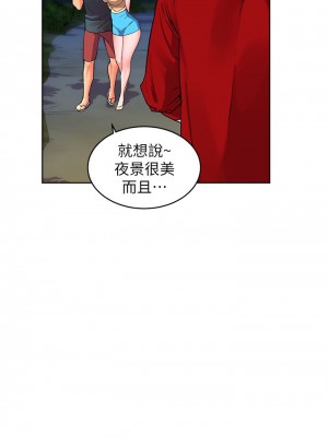 [韩漫] 幸福小岛 Childhood Bride [中文][已完结]_0060_059