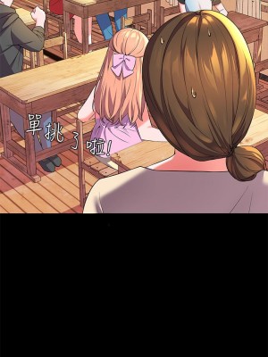 [韩漫] 幸福小岛 Childhood Bride [中文][已完结]_0077_006