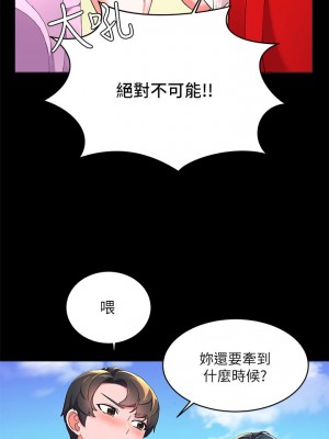 [韩漫] 幸福小岛 Childhood Bride [中文][已完结]_0081_010