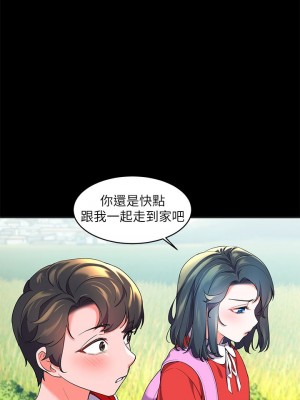 [韩漫] 幸福小岛 Childhood Bride [中文][已完结]_0082_011