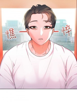 [韩漫] 幸福小岛 Childhood Bride [中文][已完结]_0089_018
