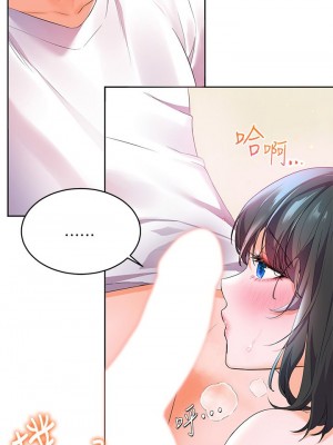 [韩漫] 幸福小岛 Childhood Bride [中文][已完结]_0144_021