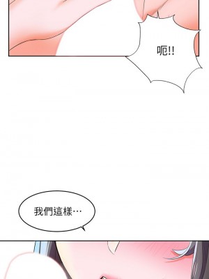 [韩漫] 幸福小岛 Childhood Bride [中文][已完结]_0145_023