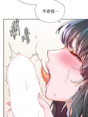 [韩漫] 幸福小岛 Childhood Bride [中文][已完结]_0147_025