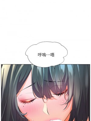 [韩漫] 幸福小岛 Childhood Bride [中文][已完结]_0148_026