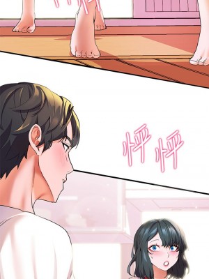 [韩漫] 幸福小岛 Childhood Bride [中文][已完结]_0172_002