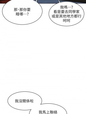 [韩漫] 幸福小岛 Childhood Bride [中文][已完结]_0198_029