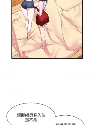 [韩漫] 幸福小岛 Childhood Bride [中文][已完结]_0202_033