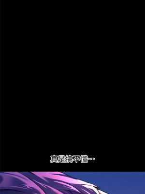 [韩漫] 幸福小岛 Childhood Bride [中文][已完结]_0211_042