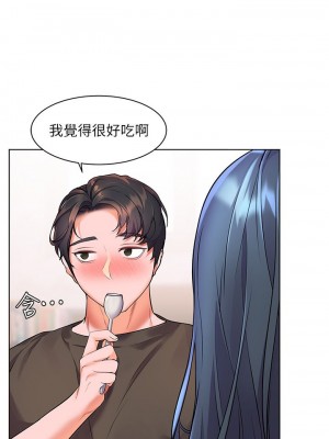 [韩漫] 幸福小岛 Childhood Bride [中文][已完结]_0317_020