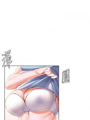 [韩漫] 幸福小岛 Childhood Bride [中文][已完结]_0348_013