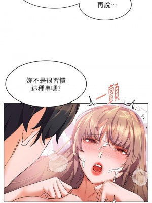 [韩漫] 幸福小岛 Childhood Bride [中文][已完结]_0575_025