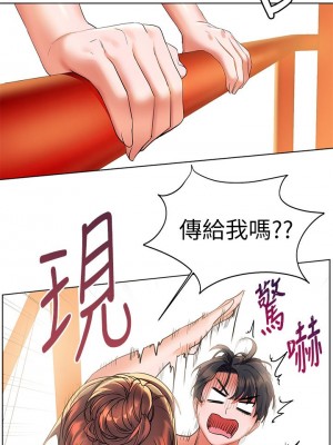 [韩漫] 幸福小岛 Childhood Bride [中文][已完结]_0603_010