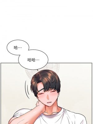 [韩漫] 幸福小岛 Childhood Bride [中文][已完结]_0612_019