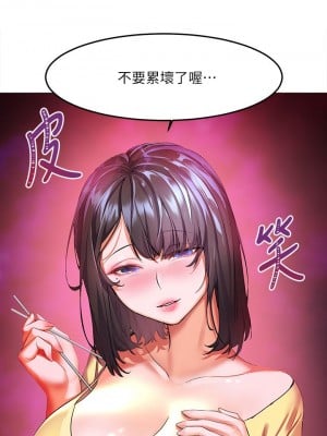 [韩漫] 幸福小岛 Childhood Bride [中文][已完结]_0622_029