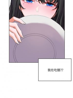 [韩漫] 幸福小岛 Childhood Bride [中文][已完结]_0626_033
