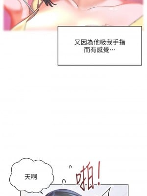 [韩漫] 幸福小岛 Childhood Bride [中文][已完结]_0643_010