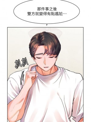 [韩漫] 幸福小岛 Childhood Bride [中文][已完结]_0652_019