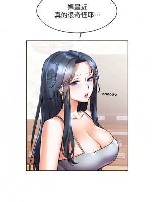 [韩漫] 幸福小岛 Childhood Bride [中文][已完结]_0658_025