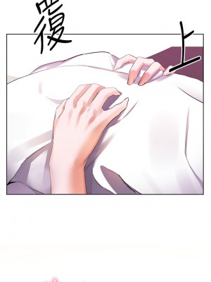 [韩漫] 幸福小岛 Childhood Bride [中文][已完结]_0673_040