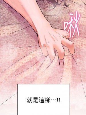 [韩漫] 幸福小岛 Childhood Bride [中文][已完结]_0674_041