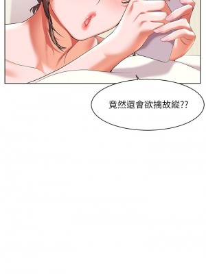 [韩漫] 幸福小岛 Childhood Bride [中文][已完结]_0678_004