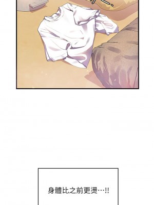 [韩漫] 幸福小岛 Childhood Bride [中文][已完结]_0683_010