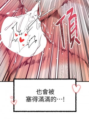 [韩漫] 幸福小岛 Childhood Bride [中文][已完结]_0705_032