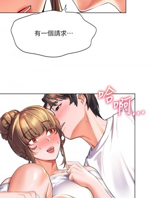 [韩漫] 幸福小岛 Childhood Bride [中文][已完结]_0869_036