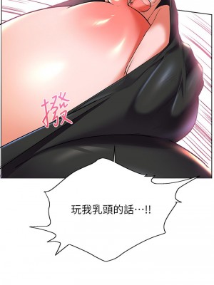 [韩漫] 幸福小岛 Childhood Bride [中文][已完结]_0903_020