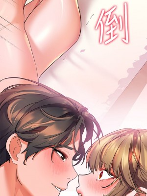 [韩漫] 幸福小岛 Childhood Bride [中文][已完结]_0916_033