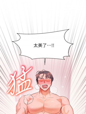 [韩漫] 幸福小岛 Childhood Bride [中文][已完结]_0922_039