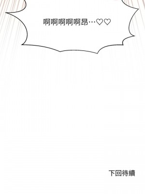 [韩漫] 幸福小岛 Childhood Bride [中文][已完结]_0923_040