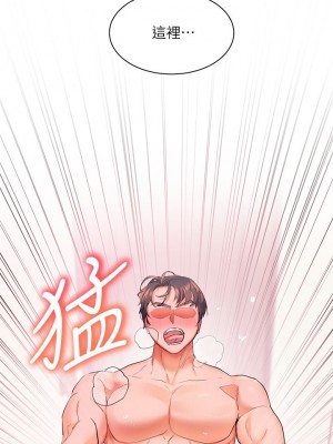 [韩漫] 幸福小岛 Childhood Bride [中文][已完结]_0927_004