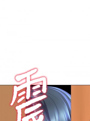 [韩漫] 幸福小岛 Childhood Bride [中文][已完结]_0957_034