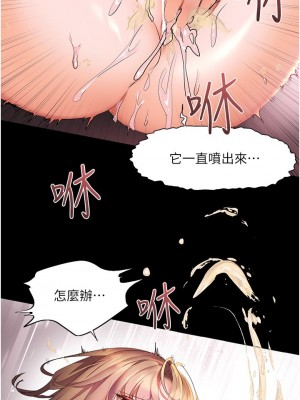 [韩漫] 幸福小岛 Childhood Bride [中文][已完结]_0959_001