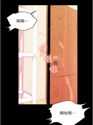 [韩漫] 幸福小岛 Childhood Bride [中文][已完结]_0960_002