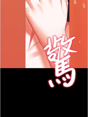 [韩漫] 幸福小岛 Childhood Bride [中文][已完结]_0961_003