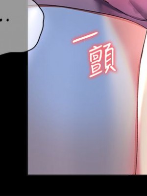 [韩漫] 幸福小岛 Childhood Bride [中文][已完结]_0964_006