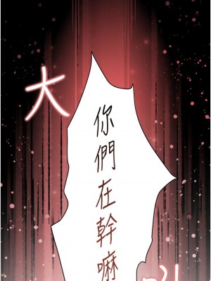 [韩漫] 幸福小岛 Childhood Bride [中文][已完结]_0967_009