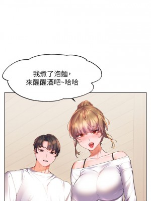 [韩漫] 幸福小岛 Childhood Bride [中文][已完结]_0969_011