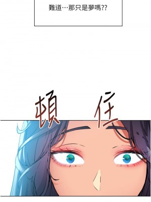 [韩漫] 幸福小岛 Childhood Bride [中文][已完结]_0972_014