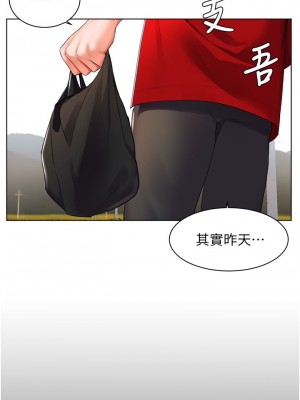 [韩漫] 幸福小岛 Childhood Bride [中文][已完结]_0982_024