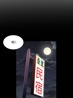 [韩漫] 幸福小岛 Childhood Bride [中文][已完结]_0987_029